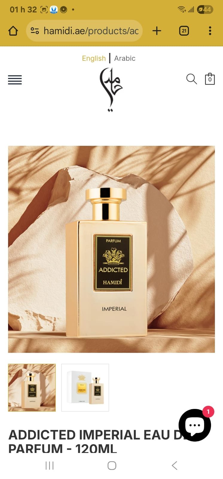 Addicted IMPERIAL – Image 2